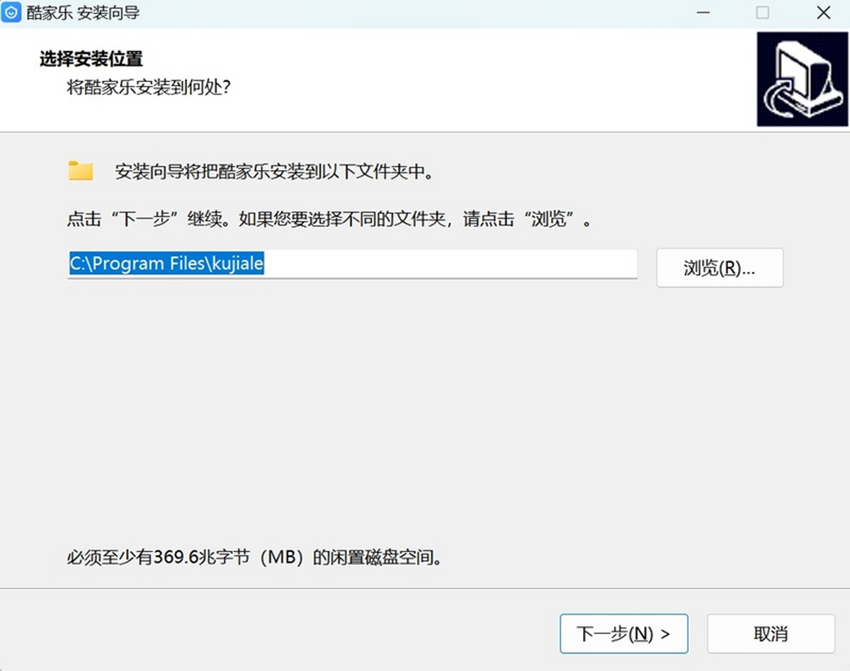 酷家乐效果图设计