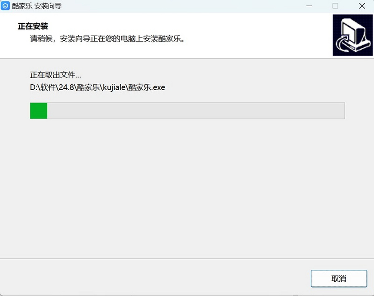 酷家乐效果图设计