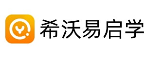 希沃易启学(教师)