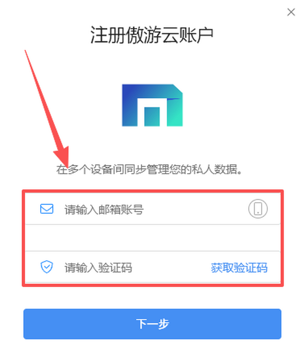 傲游浏览器