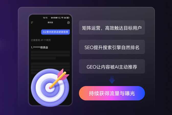豆豆羊AI数字人