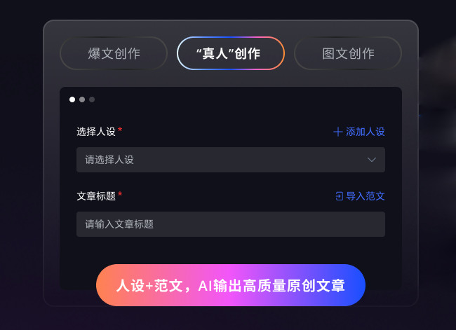 豆豆羊AI数字人