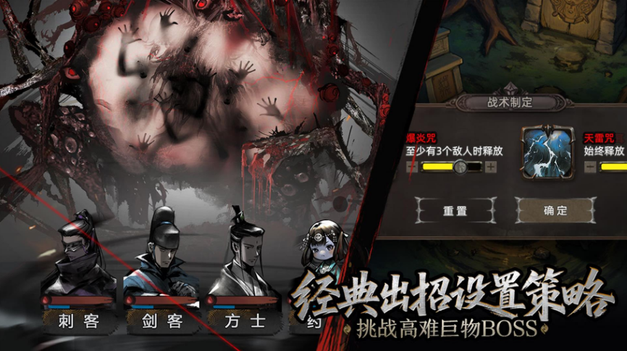 神探诡事录手游电脑版