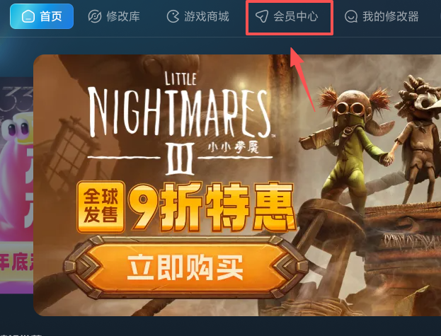 风灵月影修改器