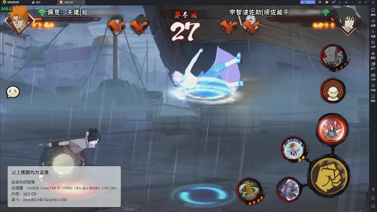 雷电模拟器