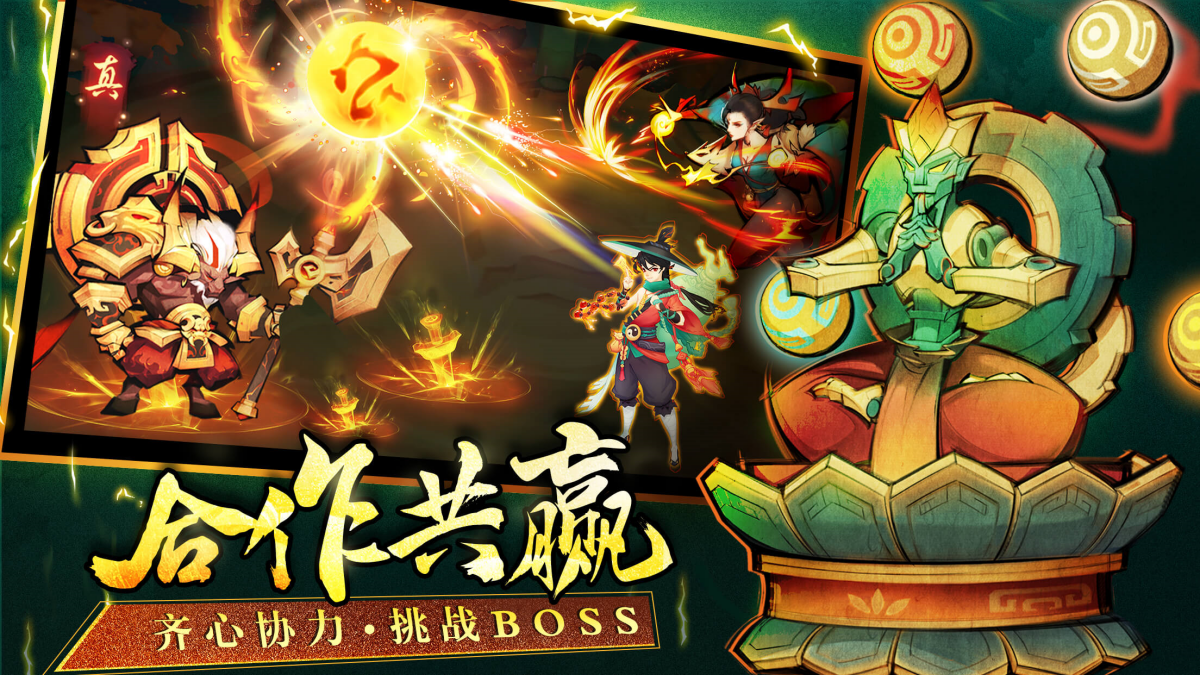 新仙魔九界手游电脑版