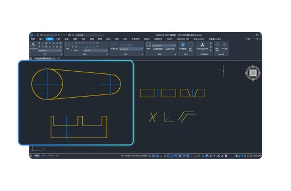 浩辰CAD 2026