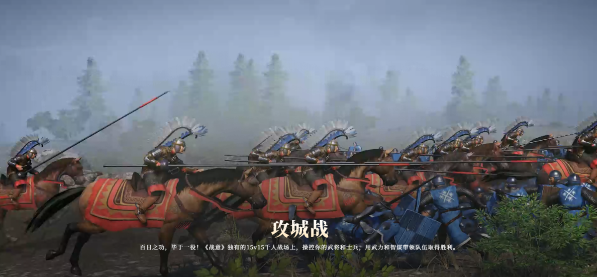 战意
