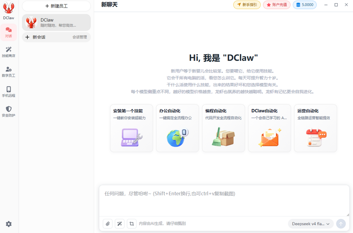 DClaw