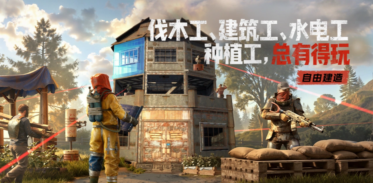 失控进化