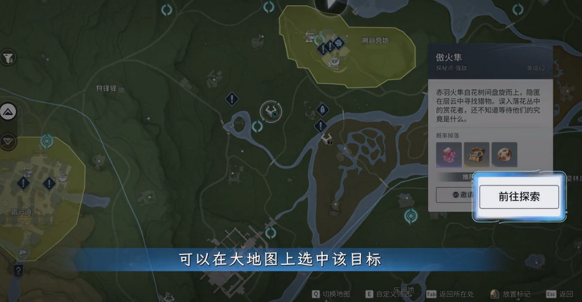 王者荣耀世界