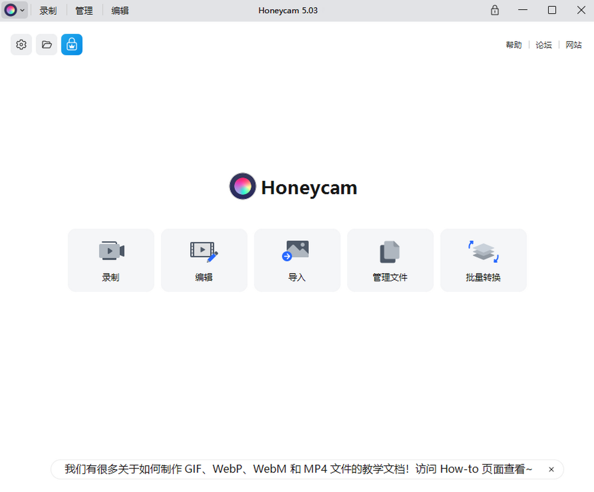 Honeycam