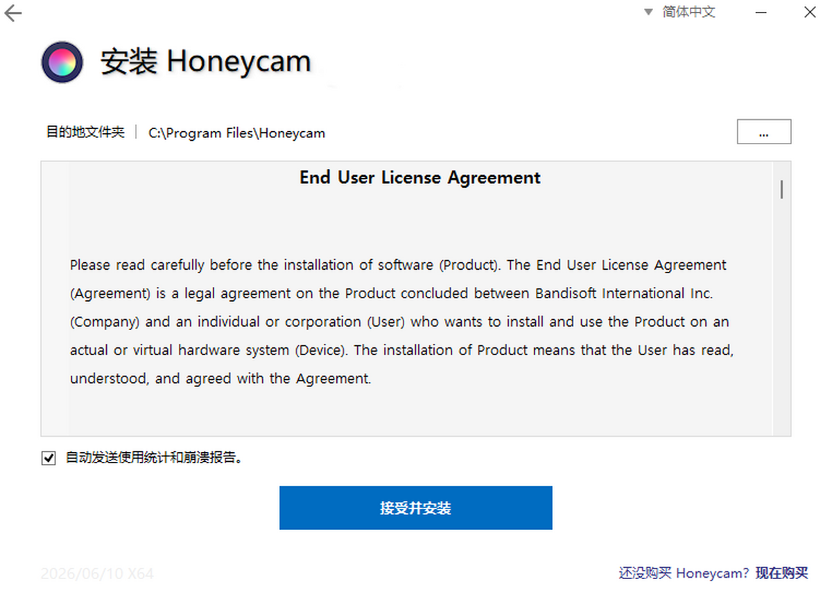 Honeycam