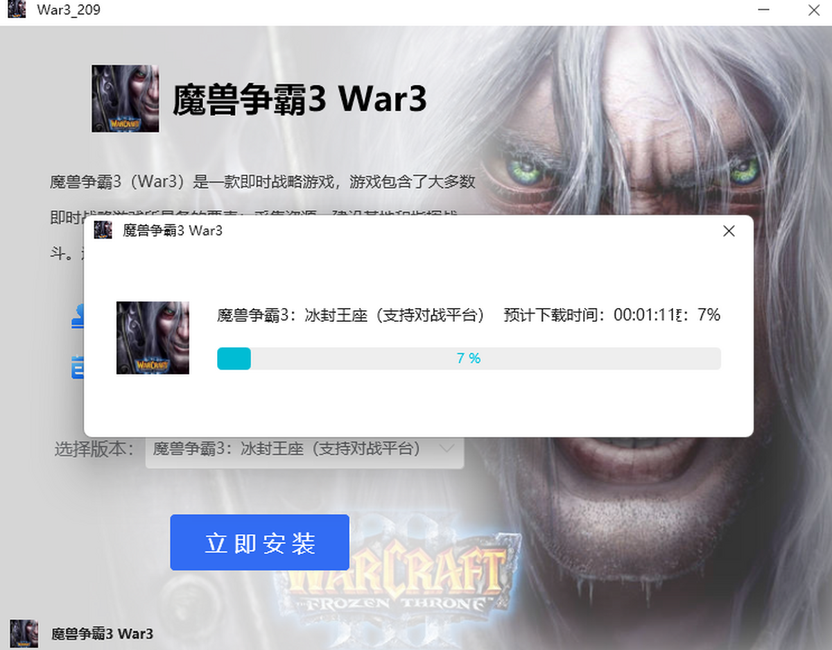 war3