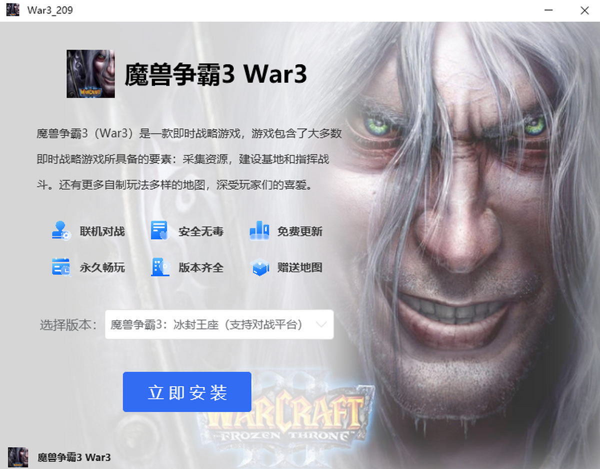 war3