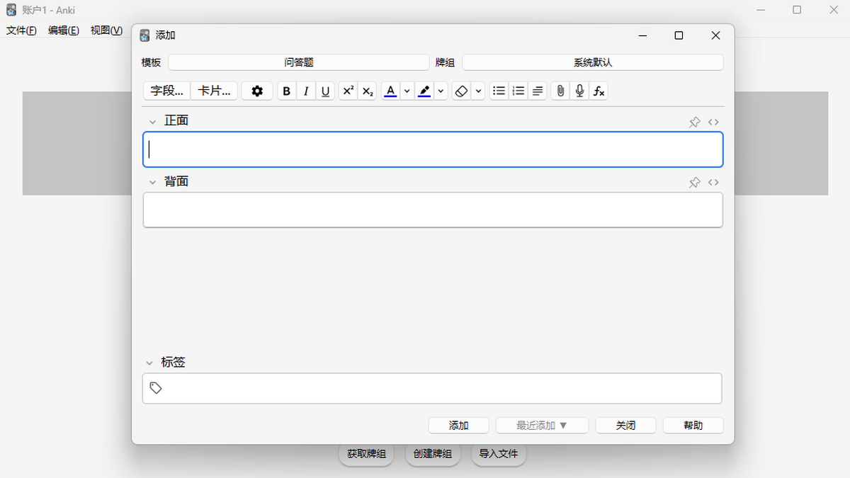 Anki