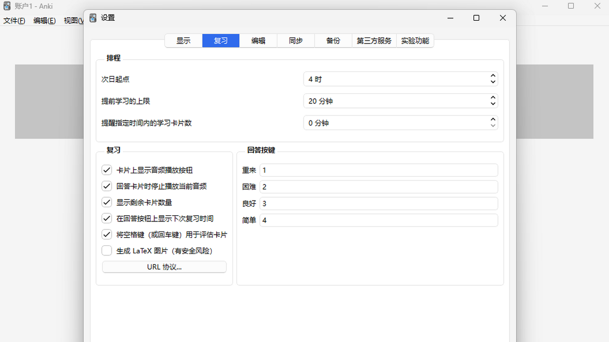 Anki