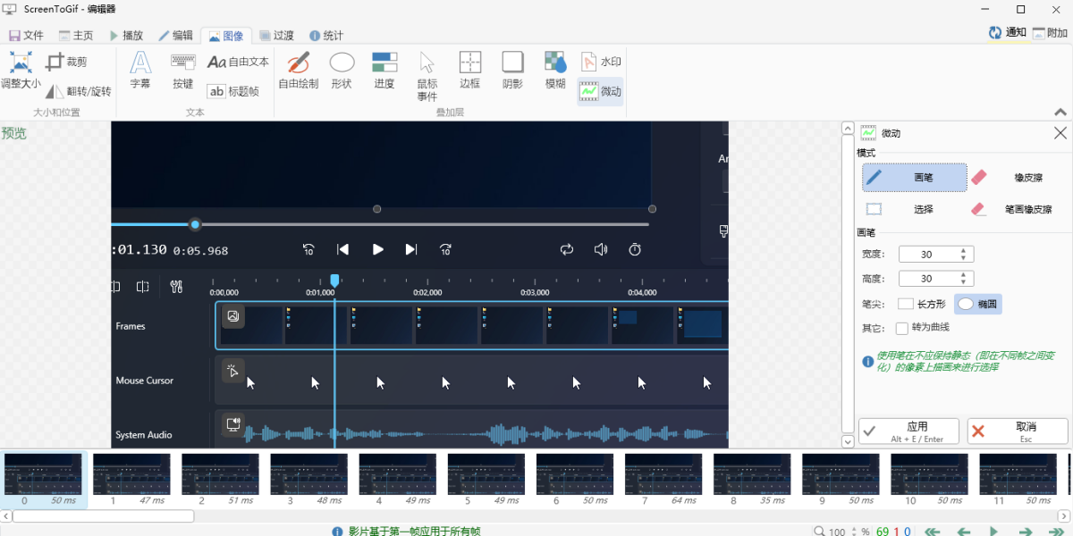 Screen to Gif