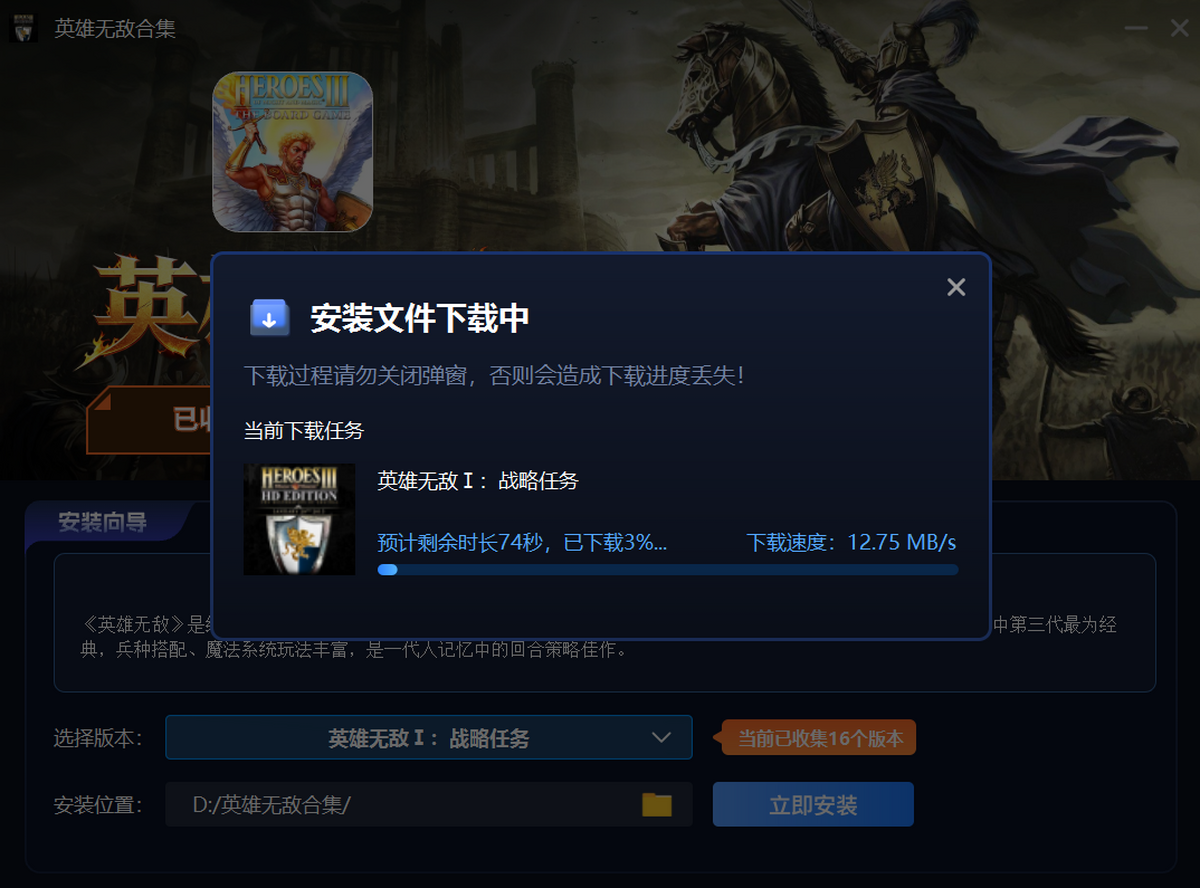 魔法门:英雄无敌