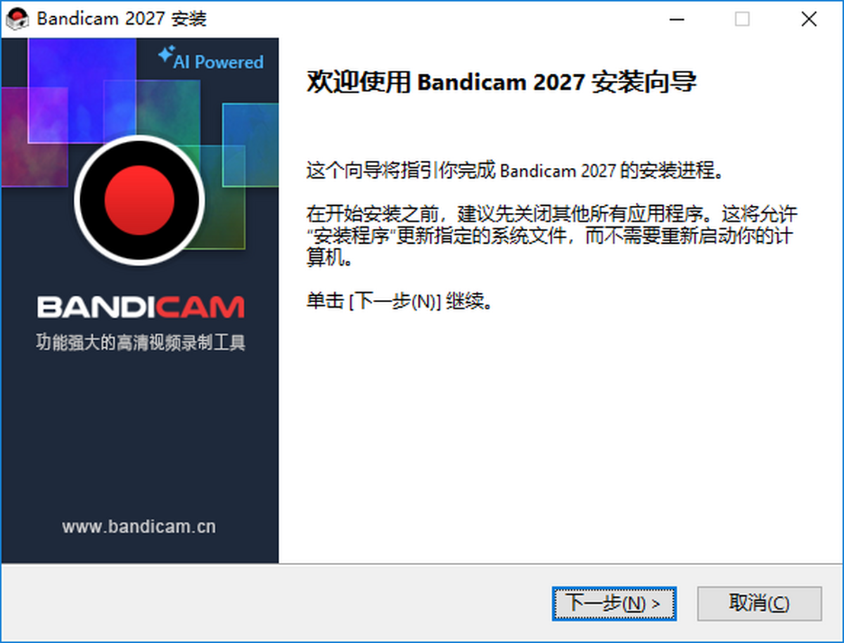 Bandicam
