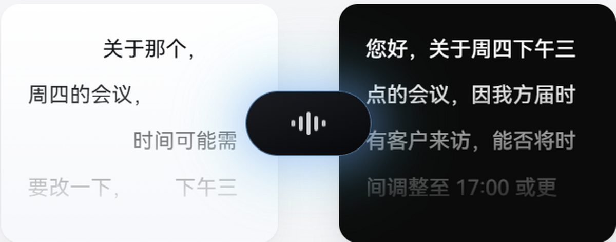 网易叭哥说