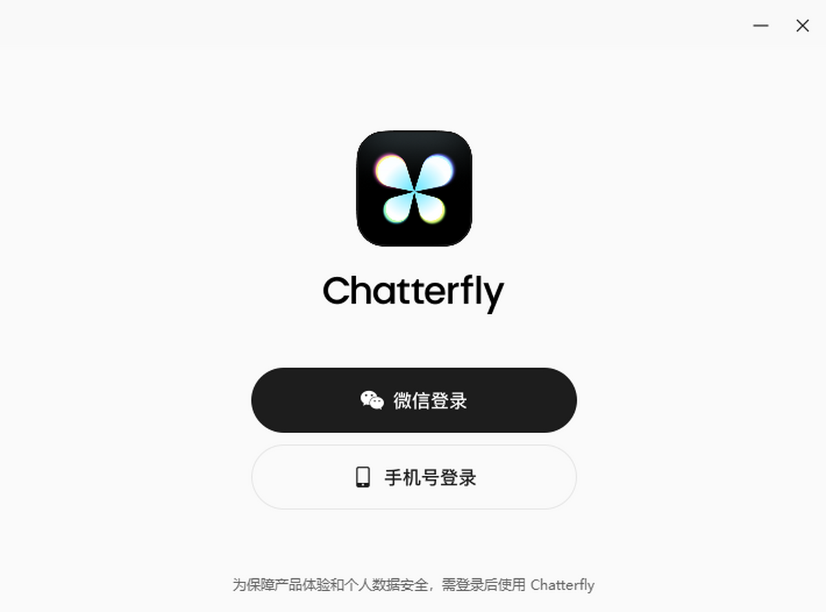 Chatterfly
