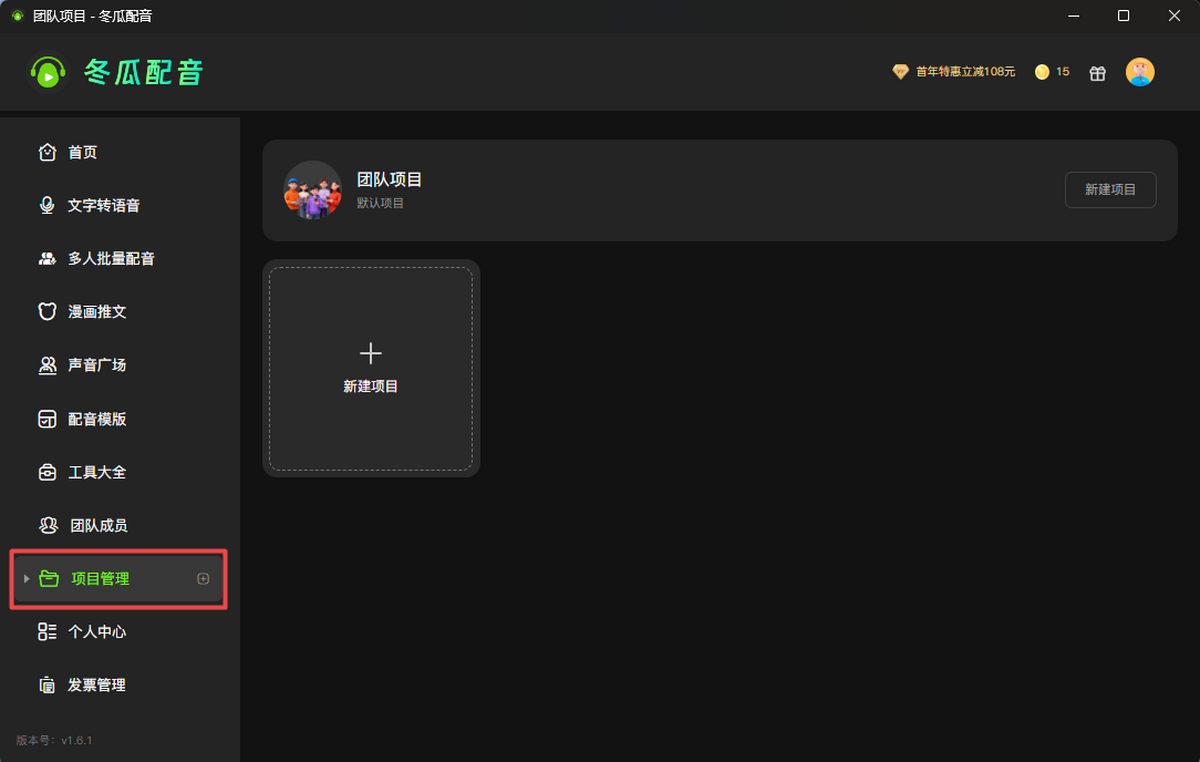 冬瓜配音