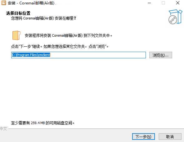 Coremail