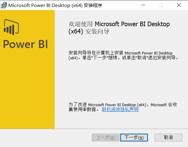 power bi pro