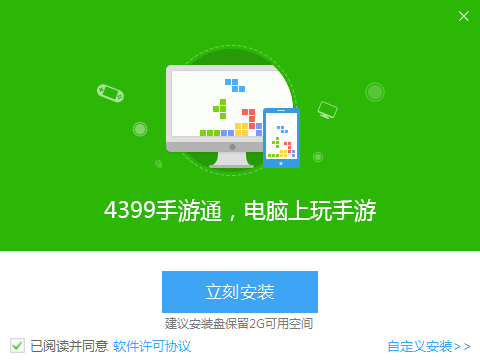 4399ͨ