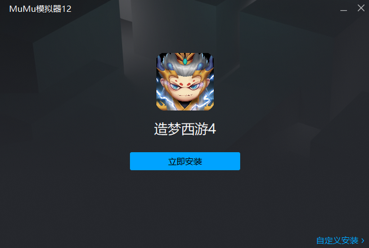 ��������4���ε��԰�