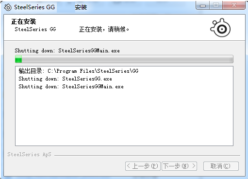 SteelSeries Engine 3
