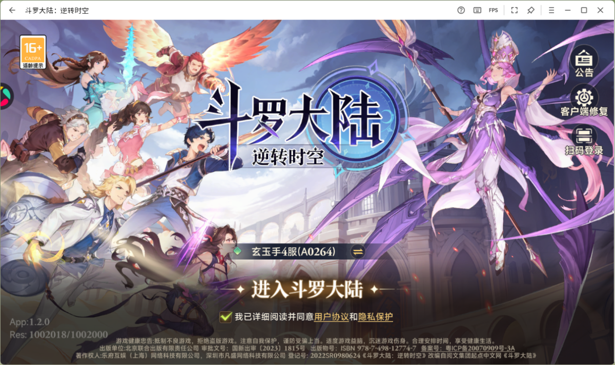 ޴½תʱε԰