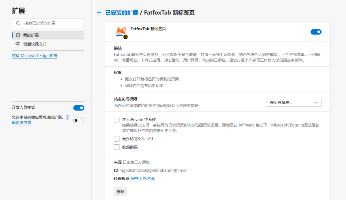 Fatfox Tab