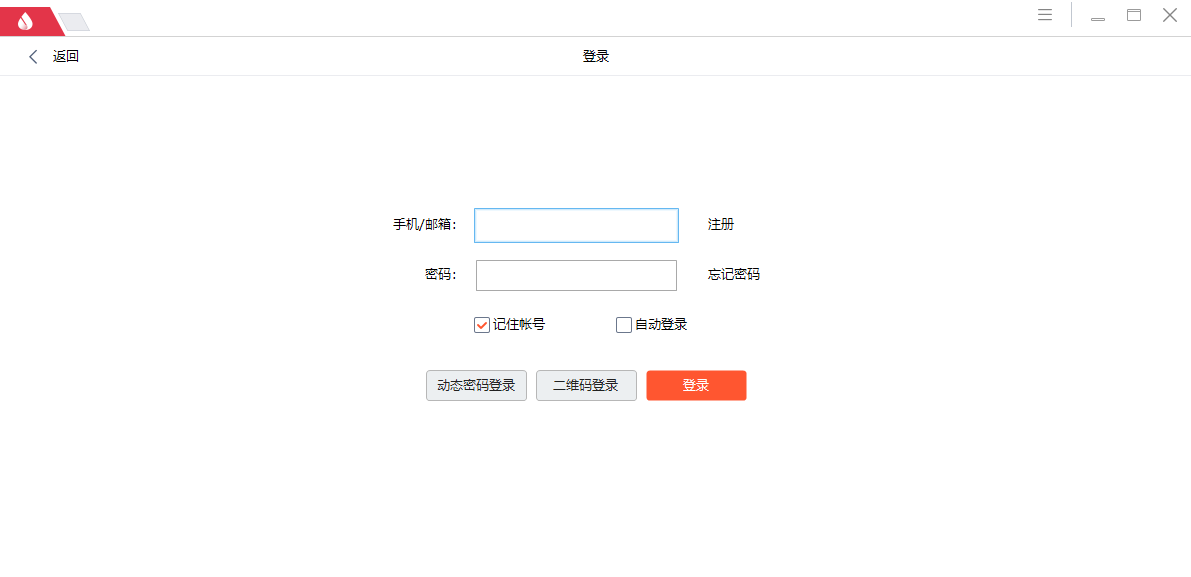 UClient Mac