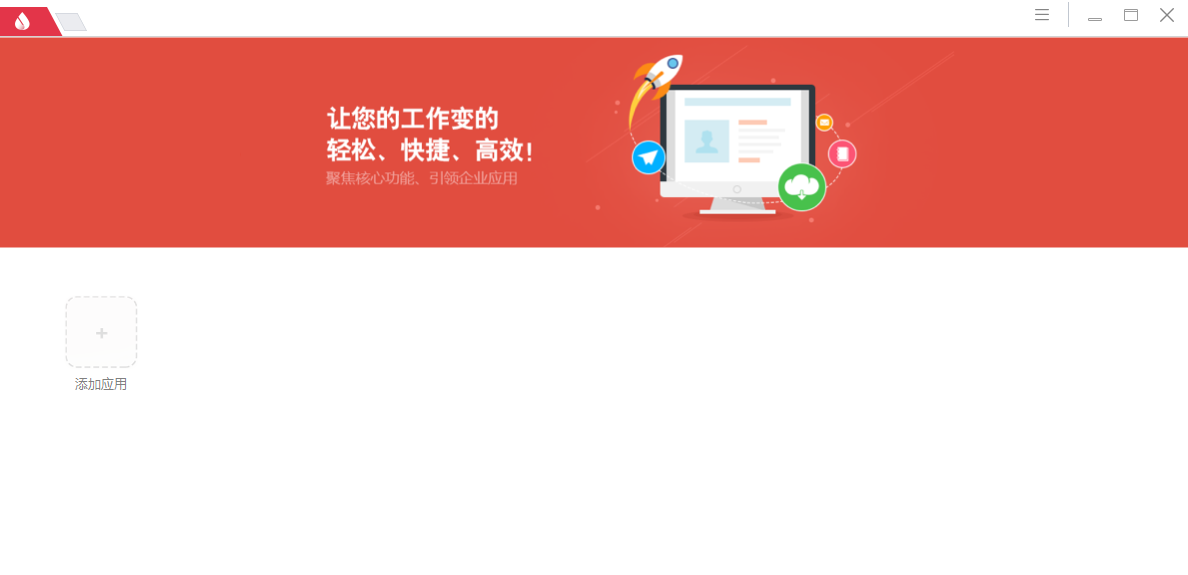 UClient Mac