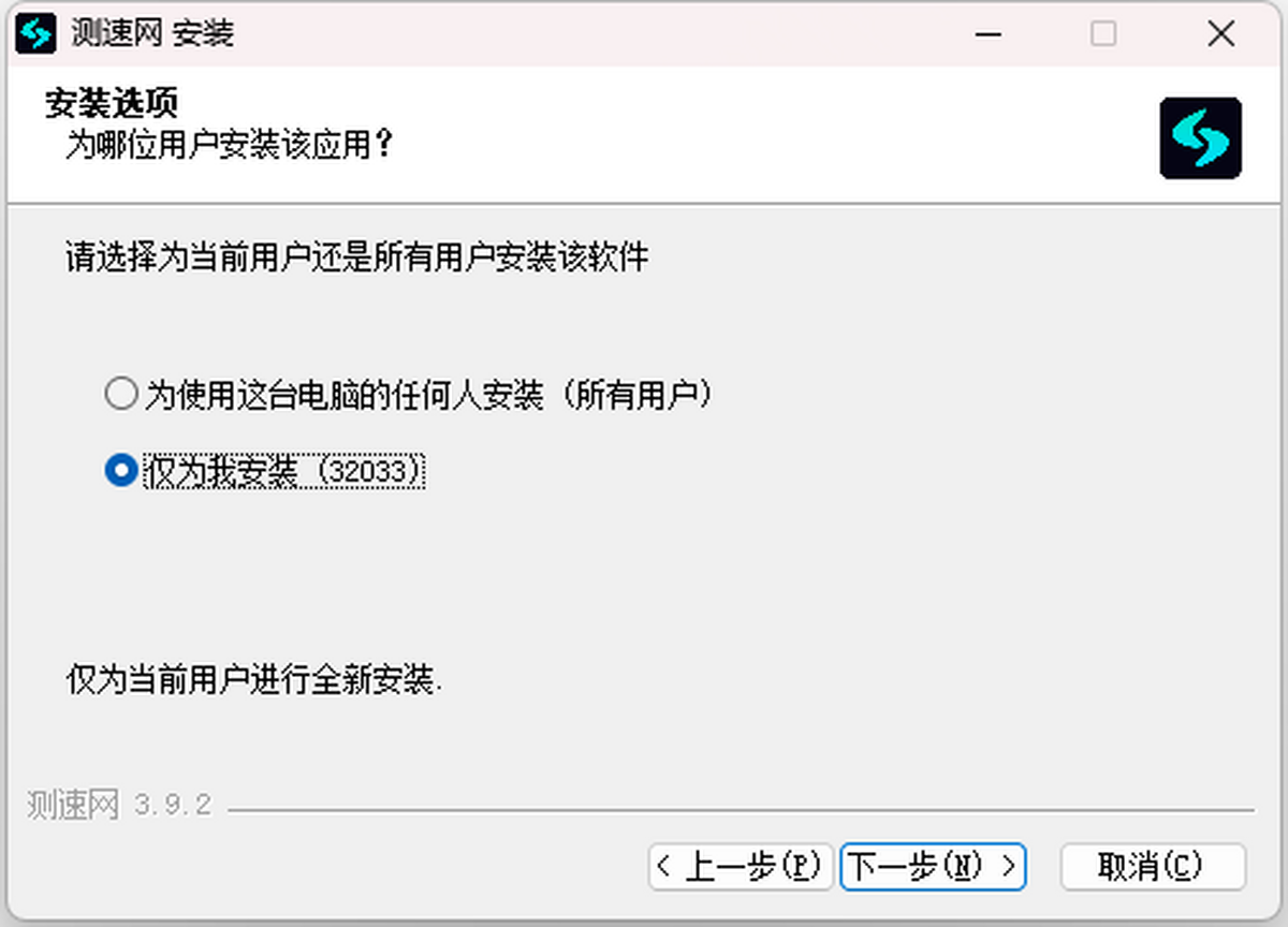 ٹܼSpeedtest