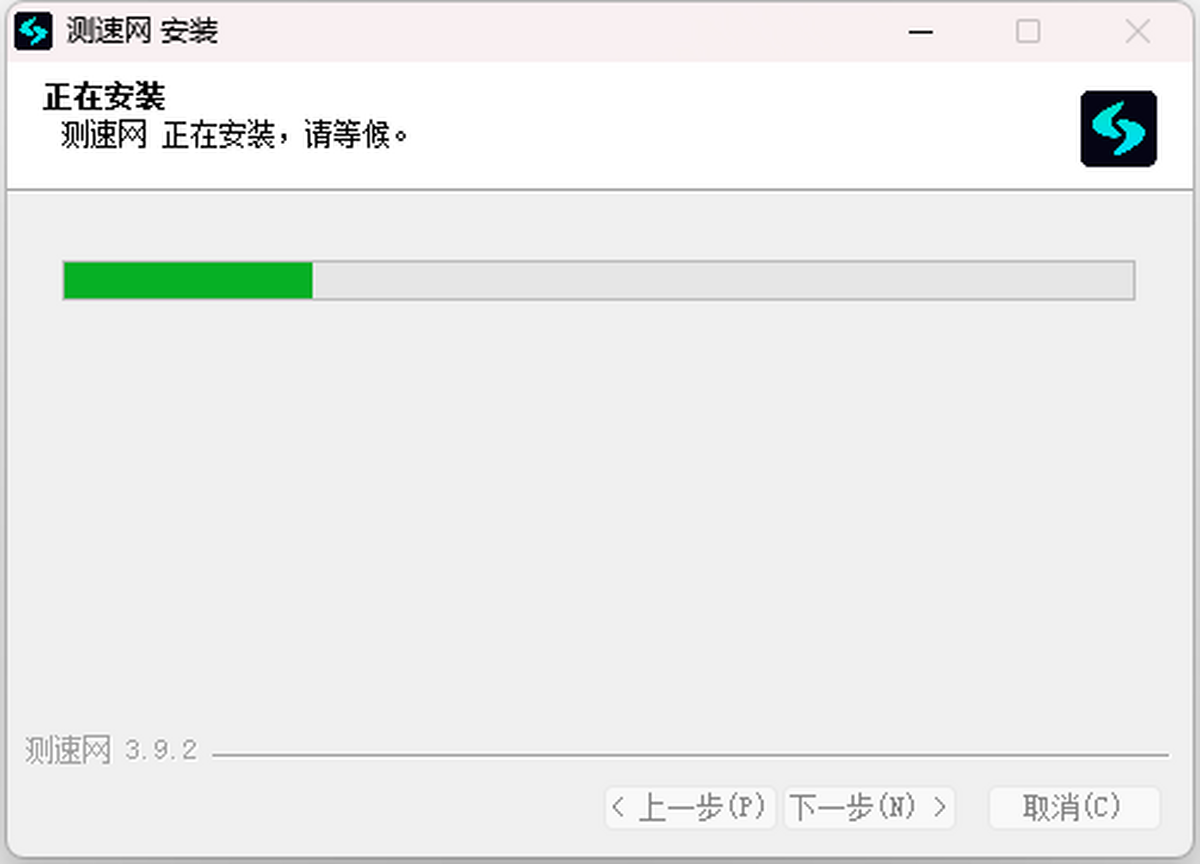 ٹܼSpeedtest