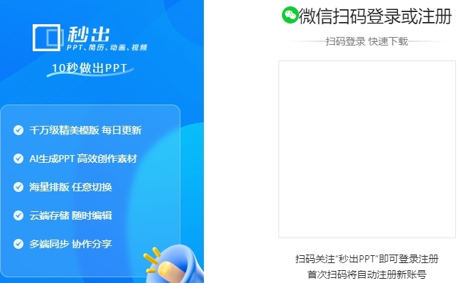 PPT