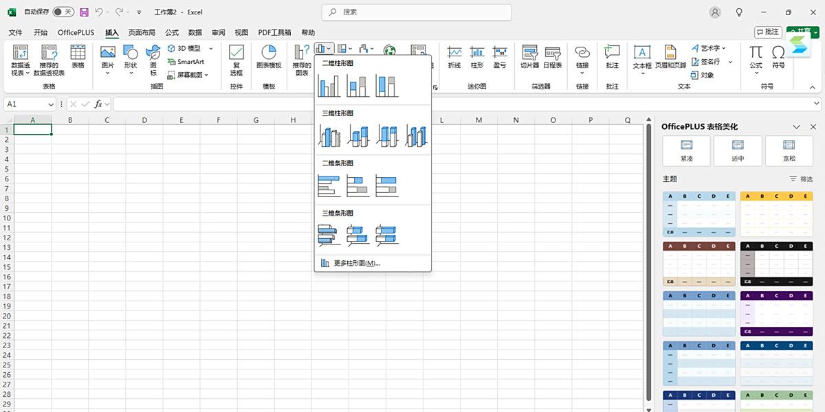 Excel