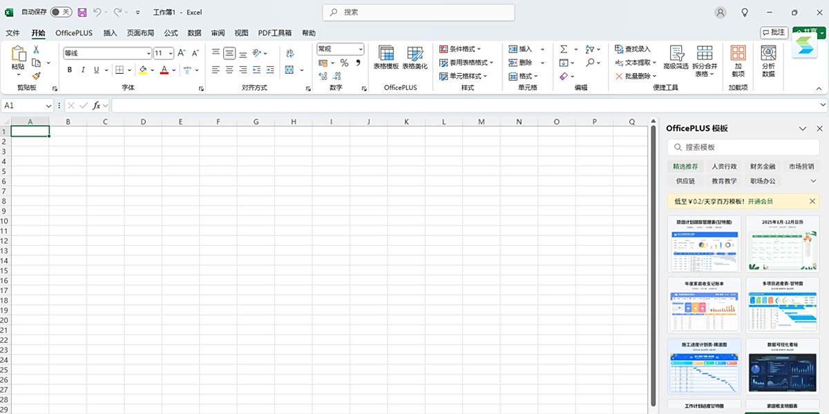 Excel