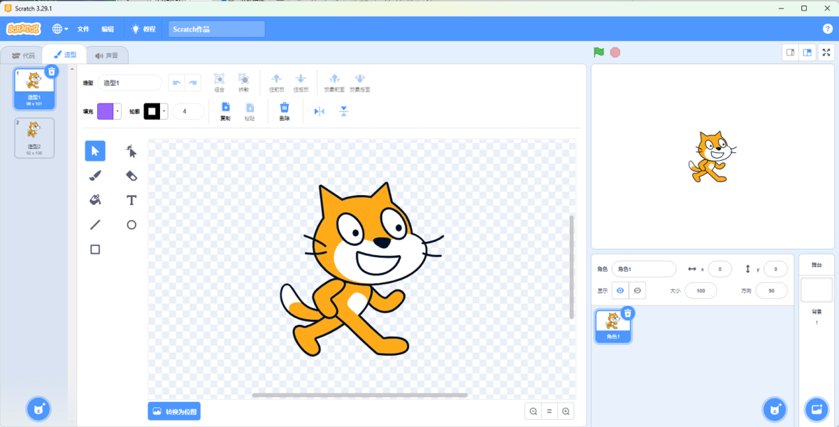 Scratch 3