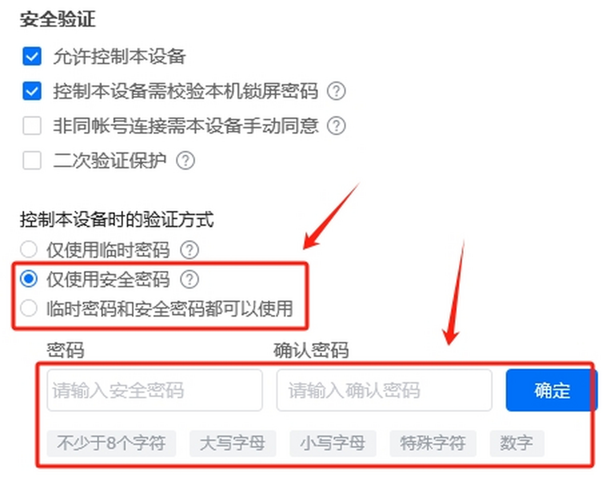 ToDesk