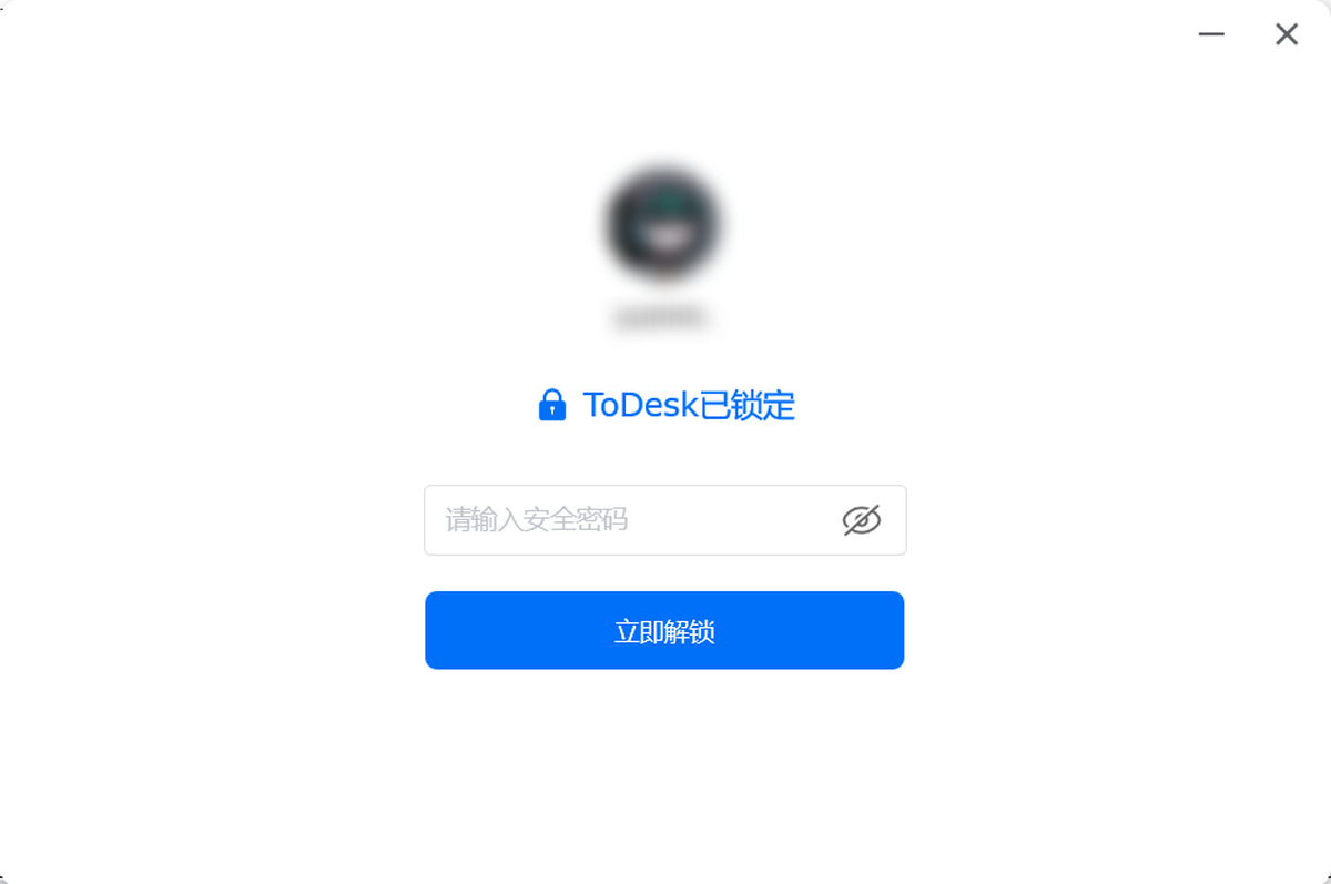 ToDesk