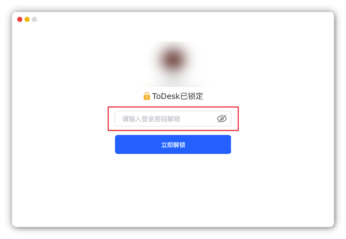 ToDesk