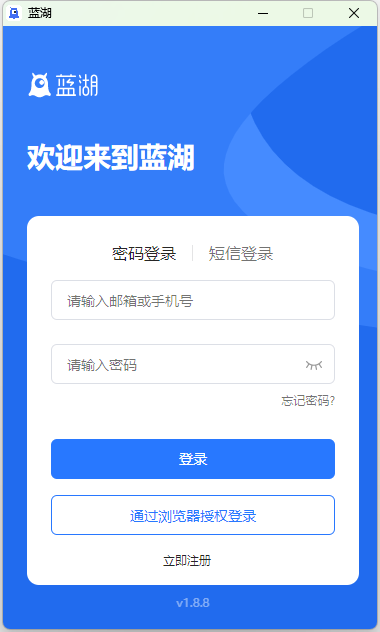  Axure