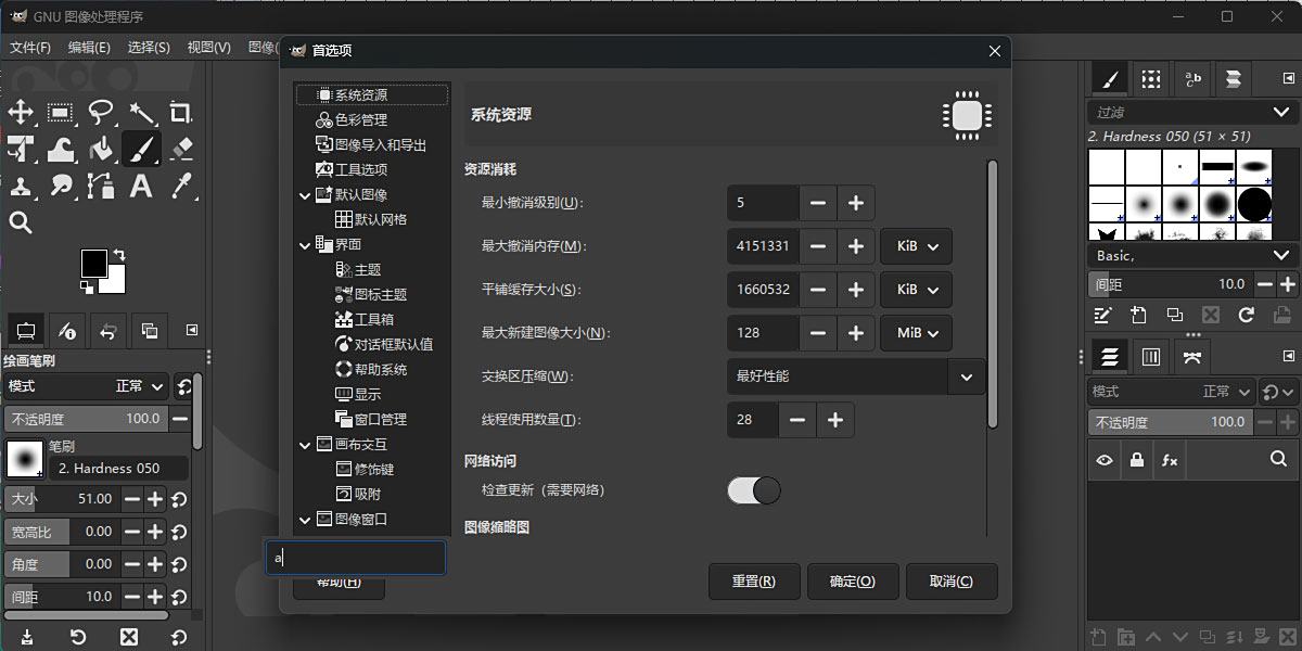 GIMP Mac