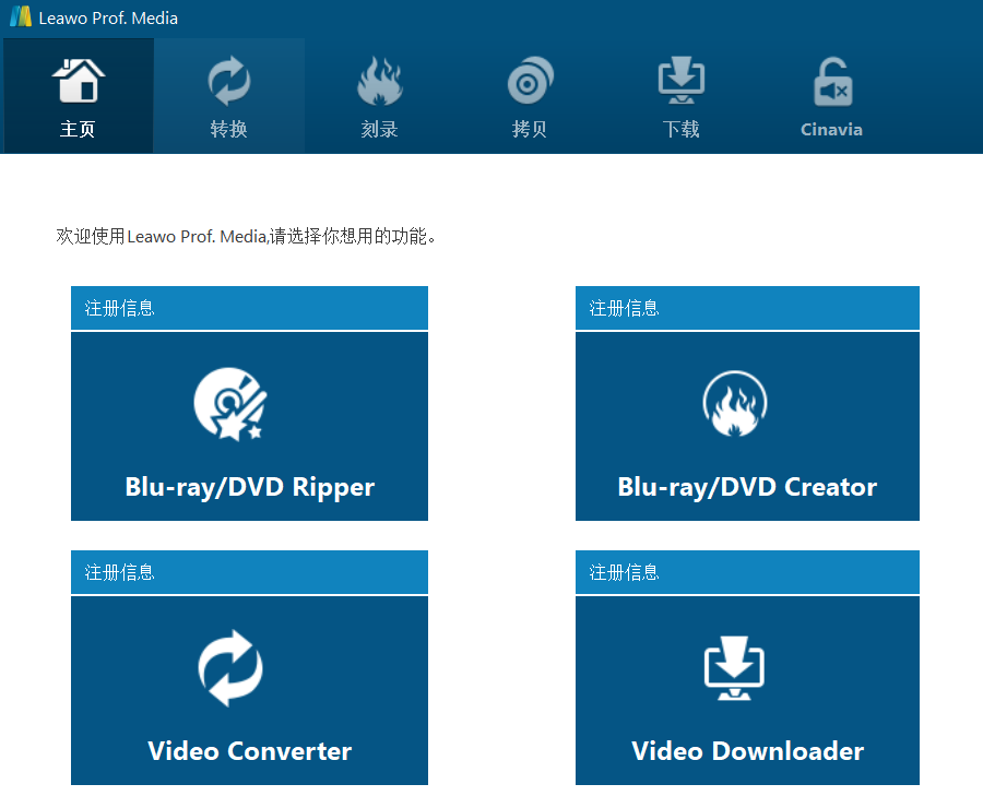 ����ȫ����Ƶת����