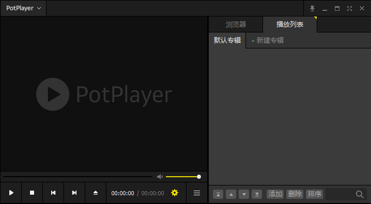 PotPlayerPortable64λЯ
