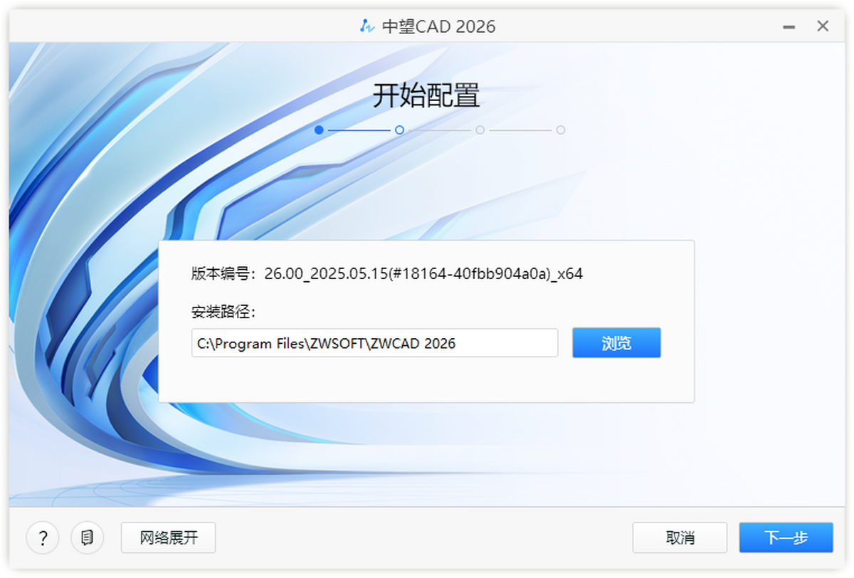 CAD2026 64λ
